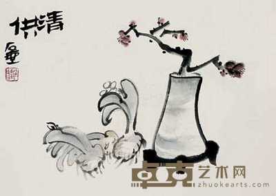 陈子庄 清供 镜心 25×35cm